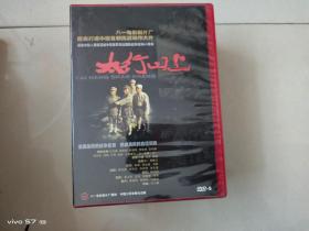 太行山上；1碟装DVD