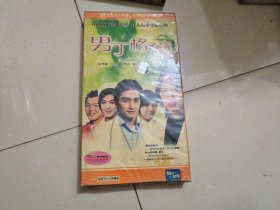 二十一集台湾新式青春偶像剧；男丁格尔【3碟装DVD】， 全新未拆封
