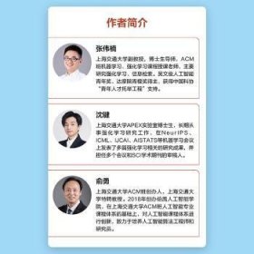 动手学强化学习