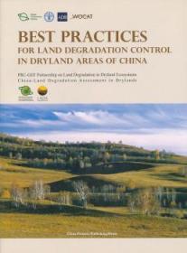 现货速发 中国干旱地区土地退化佳实践 9787503853401  中国全球环境基金干旱生态系统土 中国林业出版社  干旱区土地退化研究中国英文