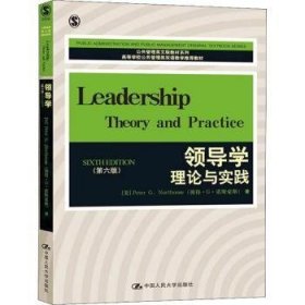 现货速发 学 理论与实践(第6版) 9787300183060 彼得··诺思豪斯 中国人民大学出版社