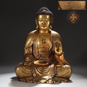 明 精铸铜胎释迦牟尼佛坐像