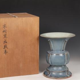 旧藏 宋钧窑葡萄紫釉出戟尊