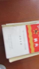 中国人民抗大军事政治大学校史展览  内容介绍