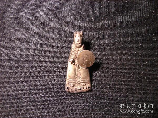 清代 .古代神仙人物银人·月亮女神