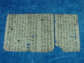 少见的民国 毛笔书法·时间论 原件(编号C-15)