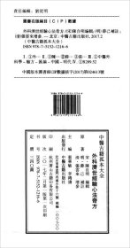 外科济世经验心法奇方（套装共2册）