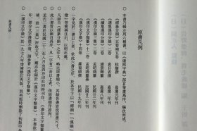 漢印文字彙編 汉印文字汇编 缪篆分韵选集汉印分韵汉印文字分类全五卷引用诸家谱集 篆刻学习工具字典篆刻