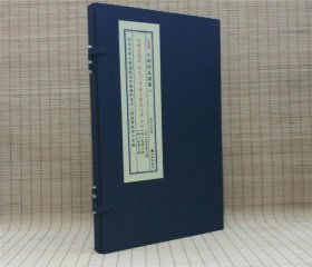 子部珍本备要第066种：天机望龙经 刘氏心法 杨公骑龙穴诗 合刊