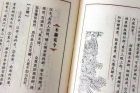 李清照集附朱淑真词 宣纸线装书繁体竖排 宋词大字竖排李清照词集 原版原著 广陵书社官方直营