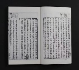 正版   郁郁堂本 忠义水浒全书 16开宣纸线装 全四函三十六册 广陵书社