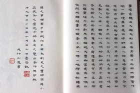 北平笺谱·花卉笺 宣纸线装一函一册 彩色 郑振铎、鲁迅编 花卉精品西泠印社