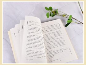 四库存目子平汇刊5 穷通宝鉴评注