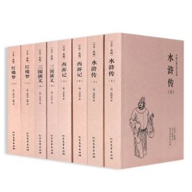 【全55册】世界名著全套正版原著无删减减 中文完整版 简爱红与黑猎人笔记荷马史诗世界经典文学名著古典小说外国文学