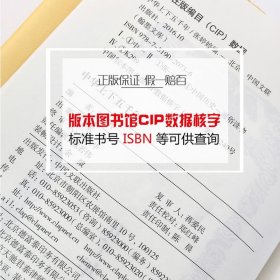 中华上下五千年中国世界通史历史传记故事青少年精装版中小学课外阅读历史百科全书精装硬皮