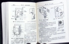 家用电器维修工简明实用手册