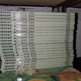 大师名作绘本之 50 康迪德 （伏尔泰）