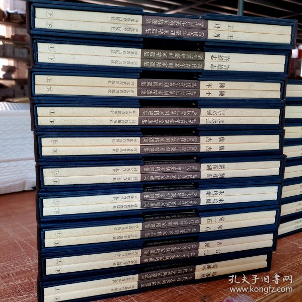 【精装 函套】 当代青年篆刻家精选集——刘彦湖（上 下）