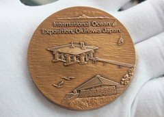 【正品保障】（1975）日本冲绳国际海洋博览会纪念章?
