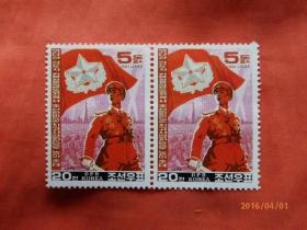 朝鲜邮票/朝鲜发行金正日担任最高司令官5周年邮票