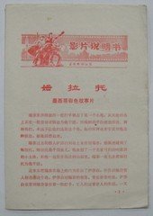 姆拉托