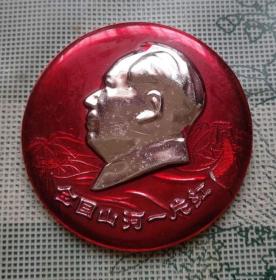 1968年赣州地区红色工人造反总司令部首届工人代表大会纪念章