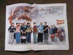 《8开    宣传画》76年上海人民xx社:出征