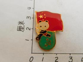 老徽章 体育纪念章 火炬 1979 中华人民共和国第四届运动会 98品