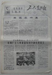 《    小报》关键在哪里