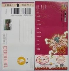 灵山胜境