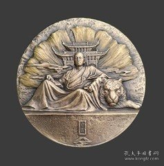 （60mm 黄铜浇铸）忆江南系列-古韵济川大铜章