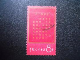 编号体育厂铭新票