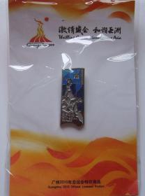 2010广州亚运会纪念徽章-日志13天五羊石雕吉祥物