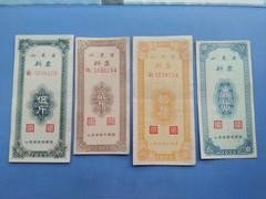 1955年山东省料票4张一套，品好包老