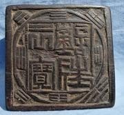 清代铁梨木雕印章古玩杂项收藏