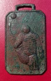 古代、足球章（铜，红斑绿锈）