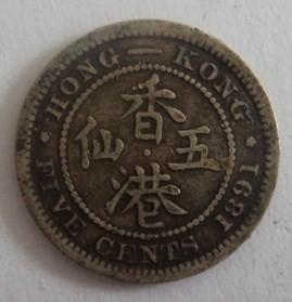 香港五仙1891年