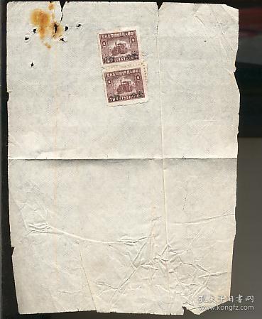 税票 1958年 房租收据 带改值税票2张2