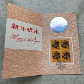 1988年T124龙生肖中国集邮总公司邮折邮票四方联收藏贺卡生日礼物