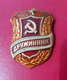 苏联共产主义劳动红旗奖章