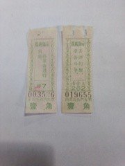 《》南京公共汽车票2枚