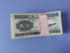 1953年贰分纸币流通好品100张，包老保真