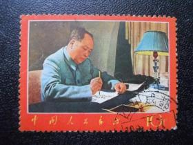 文7写作销票上品(左边有点折)
