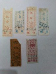早期南京汽车票6种