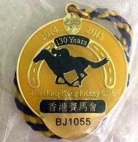 香港赛马会会员项链2014/15马季