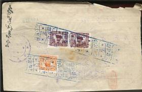 税票 1951年 发货票 带100元旗球图税票2张