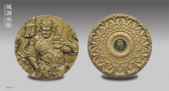 新品 88MM金色版 法海寺壁画系列-四大天王之北方多闻天王浇铸章