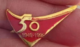 中国少年先锋队建队50周年纪念章 1949-1999