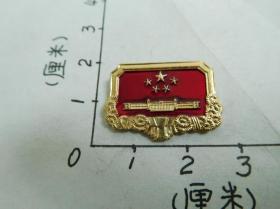 老徽章 五星 花边 中国革命博物馆 98品