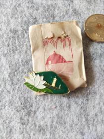 L80年代武汉东湖旅游景点纪念章中古胸针带原纸袋桂林第二工艺美术